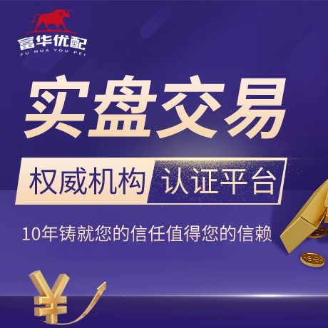 安卓版富豪配资